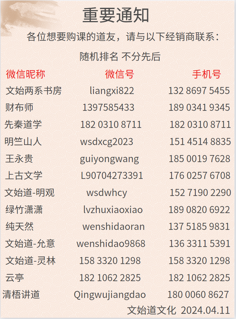 4.11日经销商.png